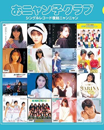 Single Record Fukkoku Nyan Nyan 3 Jpop Wiki Fandom