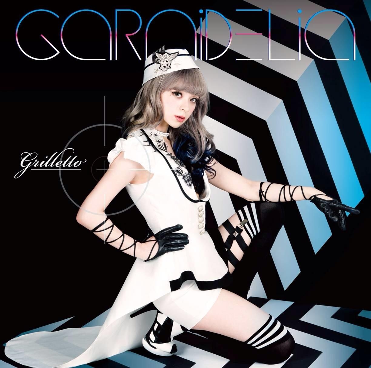 最高品質の | grilletto Jpop Fandom | Wiki ミュージシャン