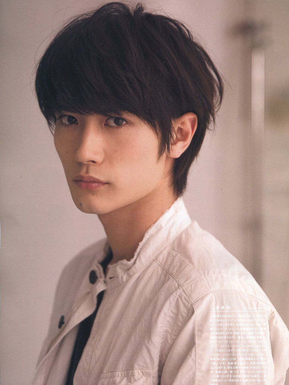 Miura Haruma | Jpop Wiki | Fandom