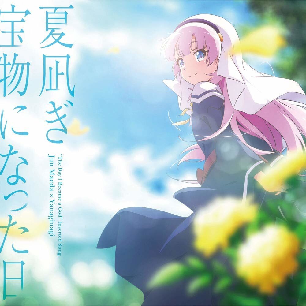 Natsu Nagi / Takaramono ni Natta Hi Jpop Wiki Fandom