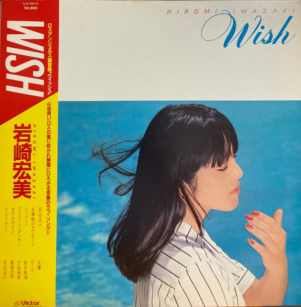 WISH | Jpop Wiki | Fandom