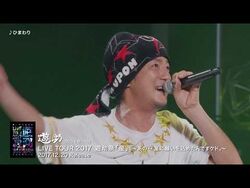 LIVE TOUR 2017 Hoshi ~Ano.. Hoshi ni Negai o Kometandesu kedo.~ | Jpop  Wiki | Fandom