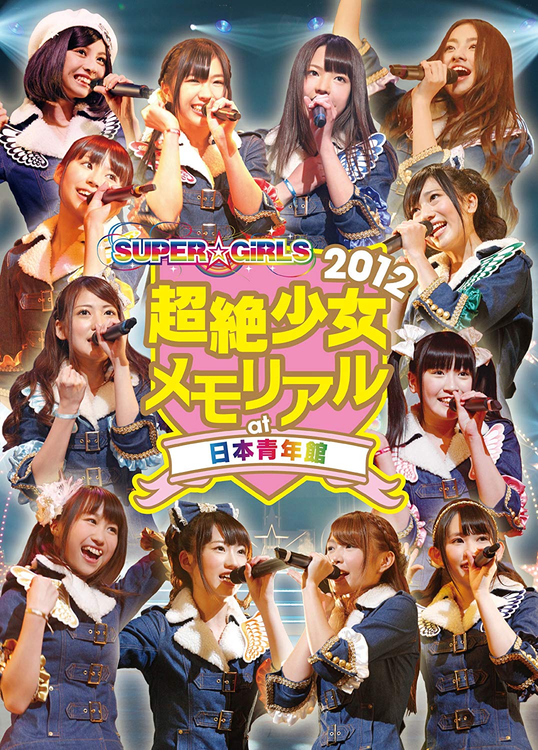 Super Girls Chouzetsu Shoujo 12 Memorial At Nihon Seinenkan Jpop Wiki Fandom