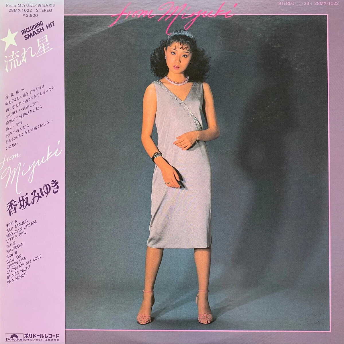 from MIYUKI | Jpop Wiki | Fandom