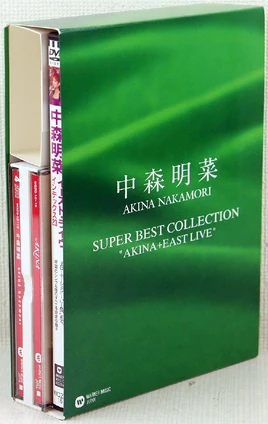 SUPERBESTCOLLECTIONAKINAEASTLIVE