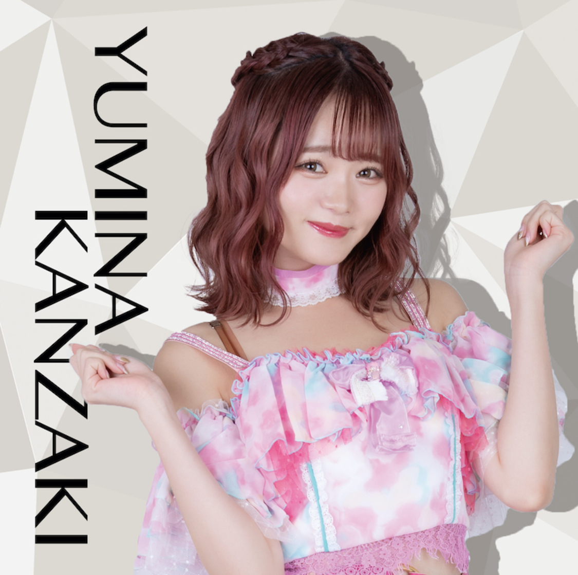 K-POP・アジア yumi Ayumi Hamasaki · Ayumi Hamasaki Asia Tour -24th Anniversary