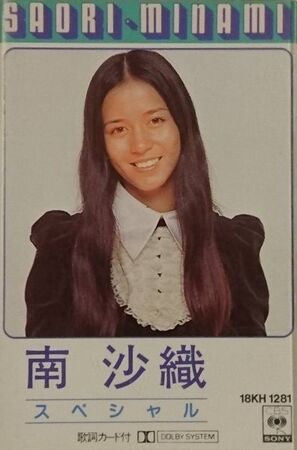 邦楽 Saori Mikimoto 51c5C2ZApLL._UF350,350_QL50_.jpg