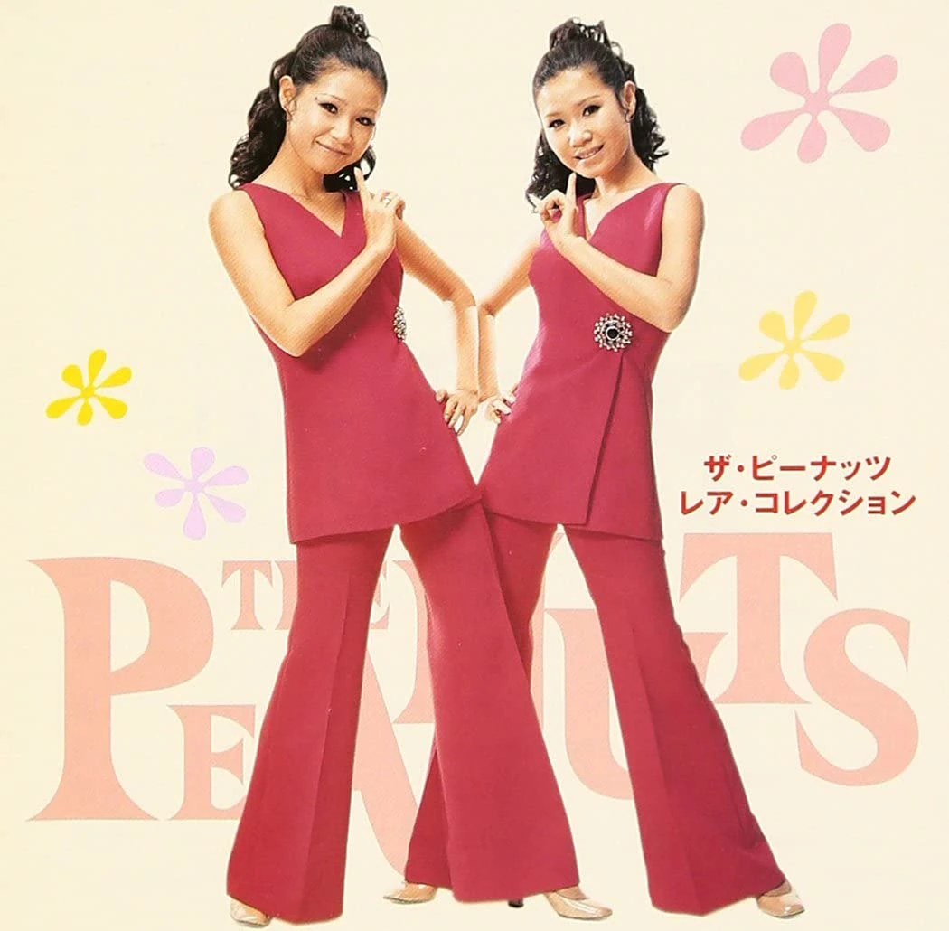 The Peanuts Rare Collection | Jpop Wiki | Fandom