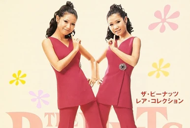 ザ・ピーナッツ　メモリーズBOX ザ・ピーナッツ～メモリーズ～ ザ・ピーナッツ メモリーズBOX