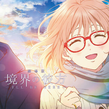 Kyoukai no Kanata 【境界の彼方】 - Character Songs + Duets 