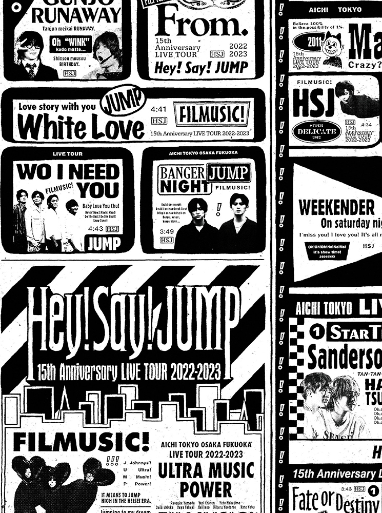 Hey! Say! JUMP 15th Anniversary LIVE TOUR 2022-2023 | Jpop Wiki Hey! Say! JUMP 15th Anniversary LIVE TOUR 2022-2023 | Jpop Wiki