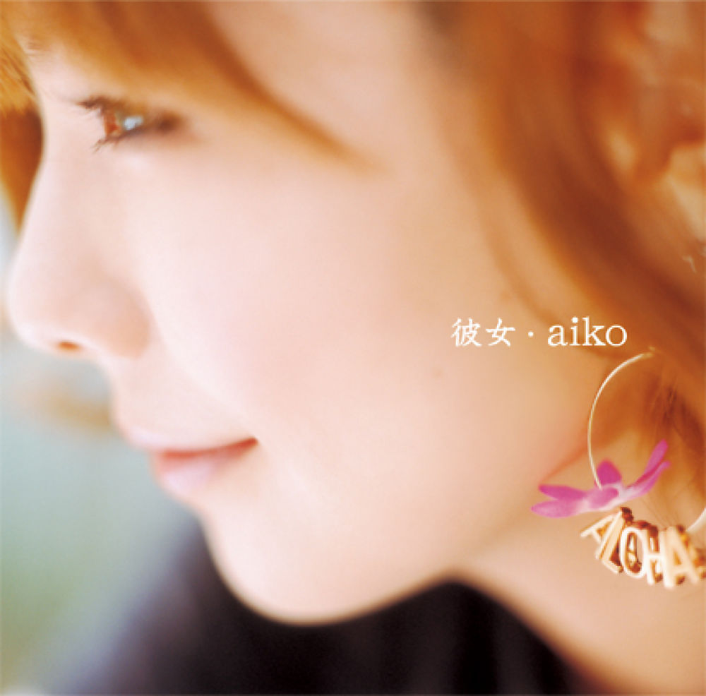 Kanojo Jpop Wiki Fandom Kanojo Jpop Wiki Fandom