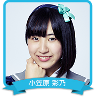 Ogasawara Ayano Jpop Wiki Fandom