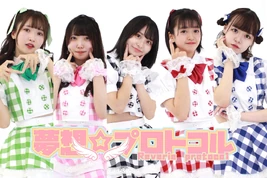 Musou☆Protocol August 2022