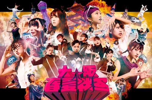 Promoting BRAVE SOULS (2020)