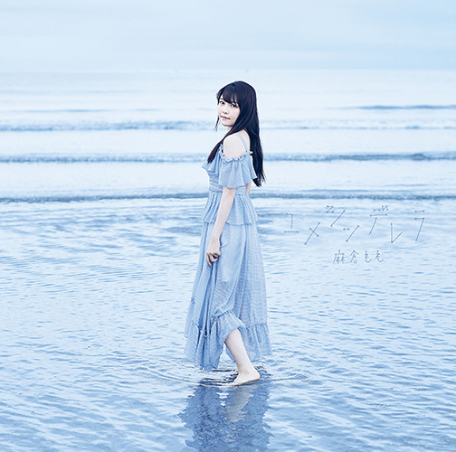 Yume Cinderella | Jpop Wiki | Fandom