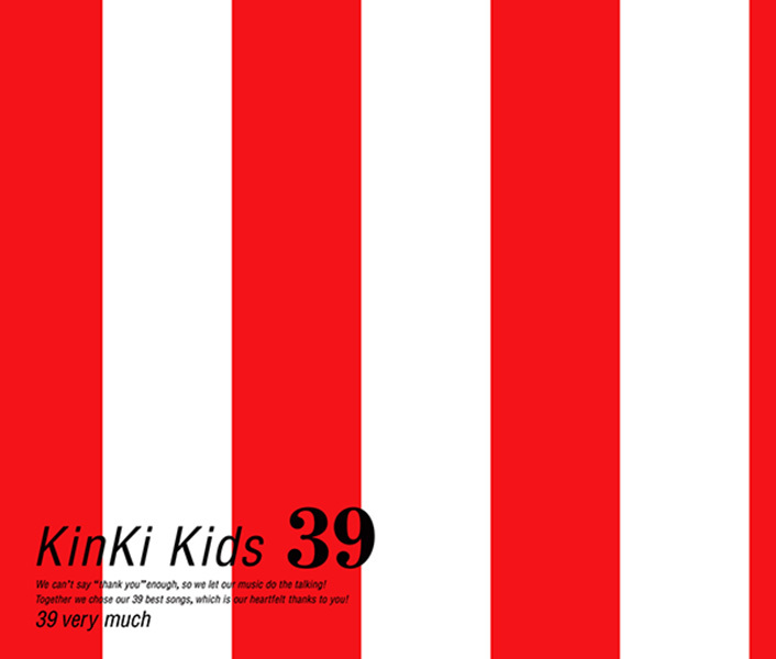 KinKi Kids Best Album「39 Very much」 39 Very much｜KinKi Kids｜ELOV-Label