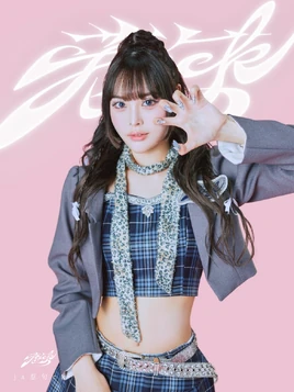 Ichinose Reika 20241030