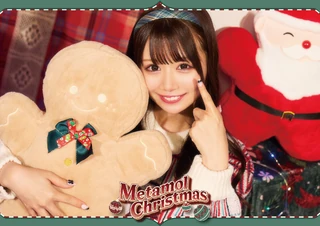 December 2023 (Christmas)