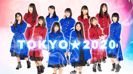 Tokyo23girls (2020)