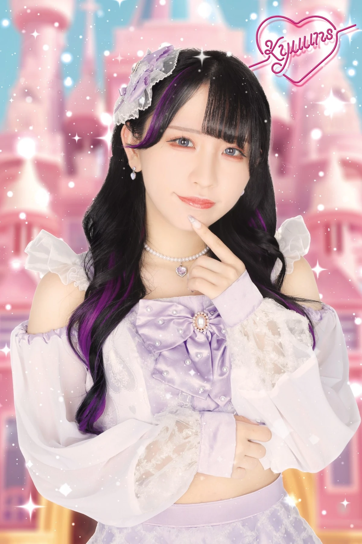 Chiba Yuuka | Jpop Wiki | Fandom