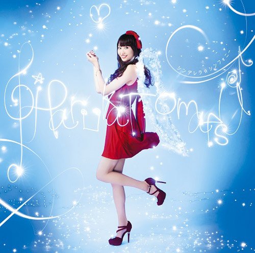 貴重♪Cynthia 篝 The symphony before dawn 新品 The Sound of Sister's Step -Side 2034- – Tokyo 7th Sisters