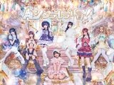 Cinderella Sengen!