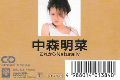 The Century of AKINA ~ Warner 30th Anniversary Box | Jpop Wiki