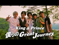 King & Prince - Re:Sense - Version B - Amazon.com Music