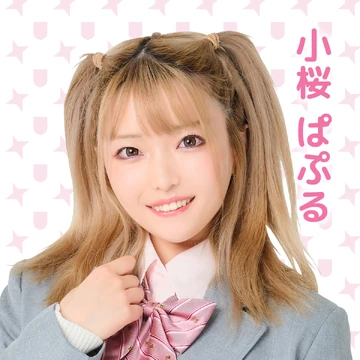 アイドル FROM JAPAN Kozakura Purple | Jpop Wiki | Fandom