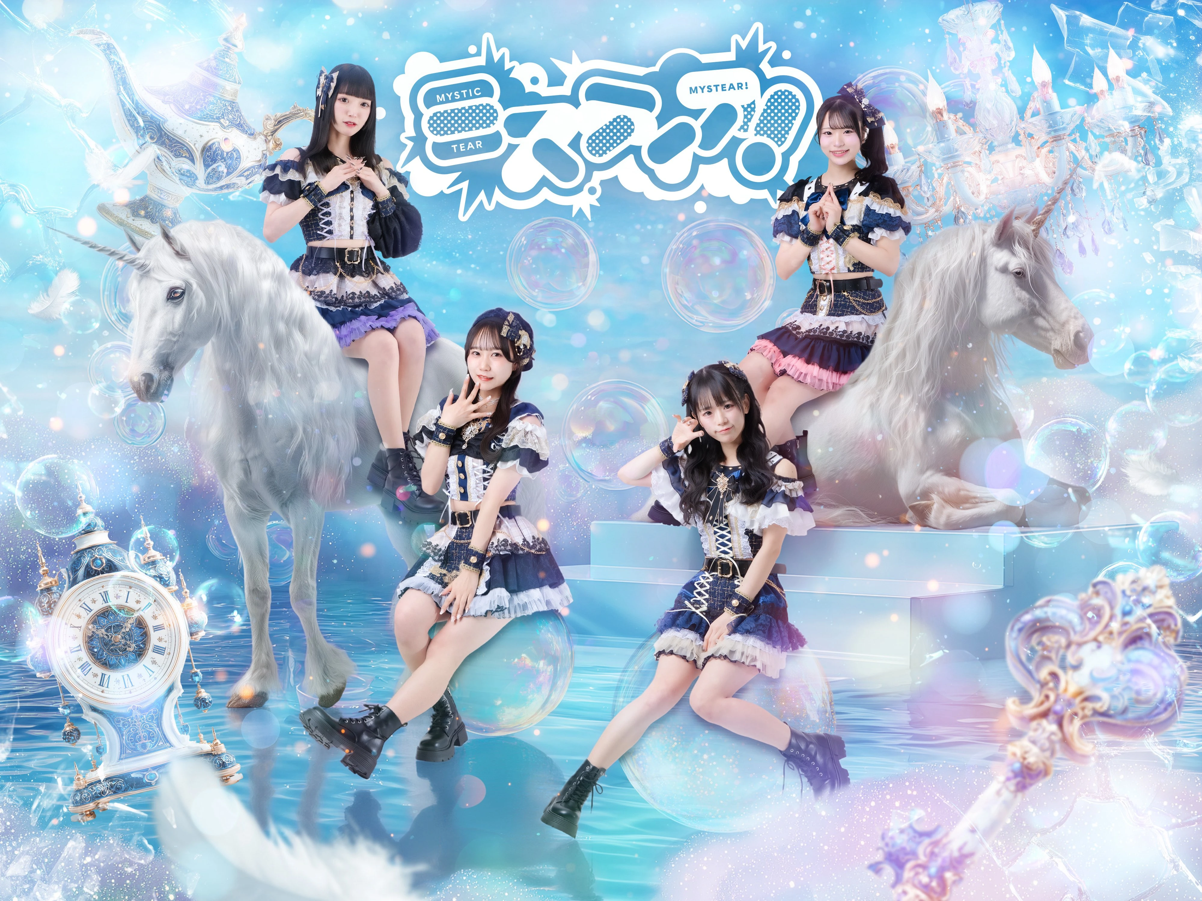 Mystear! | Jpop Wiki | Fandom