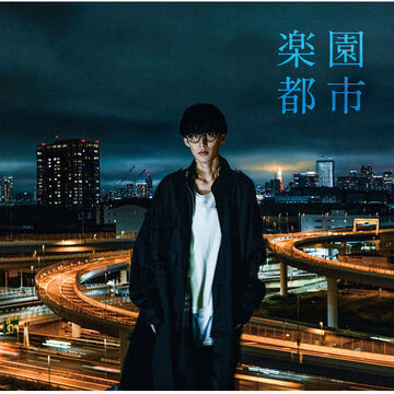 Rakuen Toshi | Jpop Wiki | Fandom