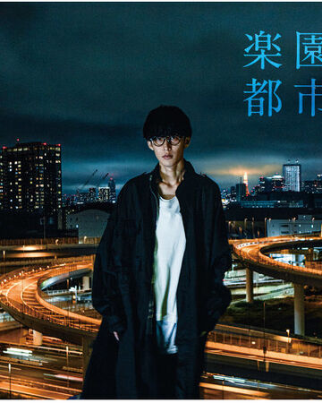 Rakuen Toshi Jpop Wiki Fandom Rakuen Toshi Jpop Wiki Fandom