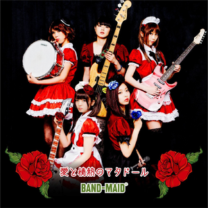 BAND-MAID 武道館　A2ポスター BAND-MAID 武道館 A2ポスター Band-Maid gave the venue Eight