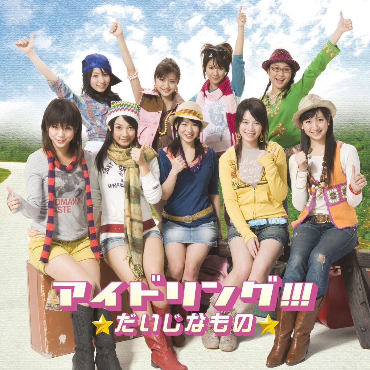 Daiji na Mono Jpop Wiki Fandom