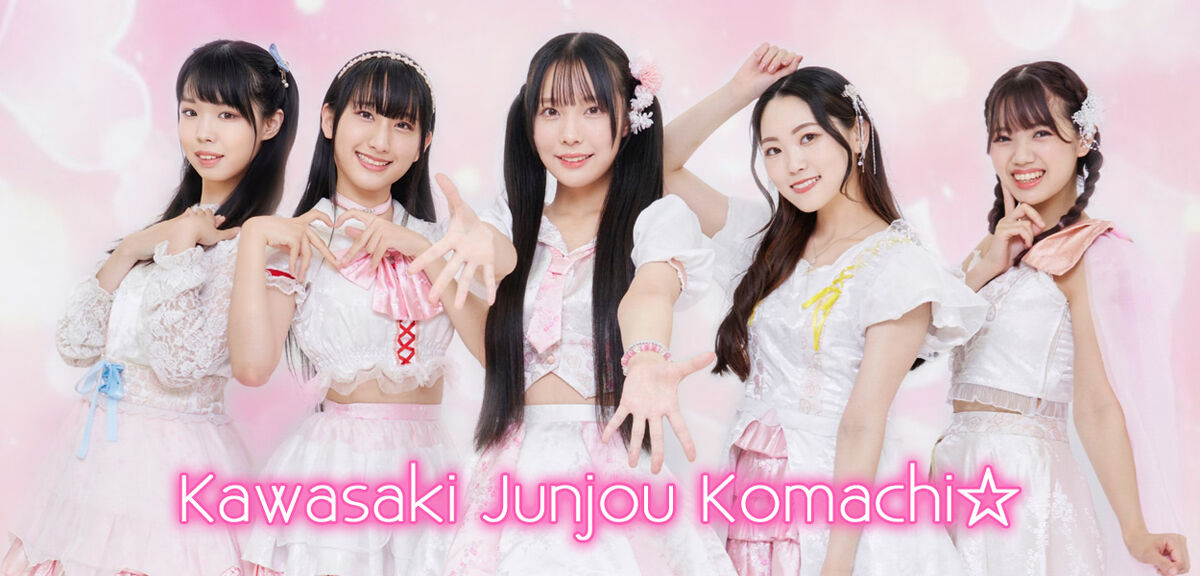 Kawasaki Junjou Komachi | Jpop Wiki | Fandom