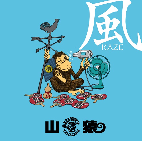 Kaze | Jpop Wiki | Fandom