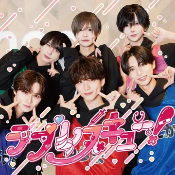 Love Rescue! | Jpop Wiki | Fandom