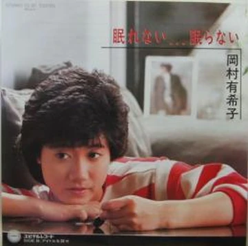 Nemurenai Nemuranai | Jpop Wiki | Fandom