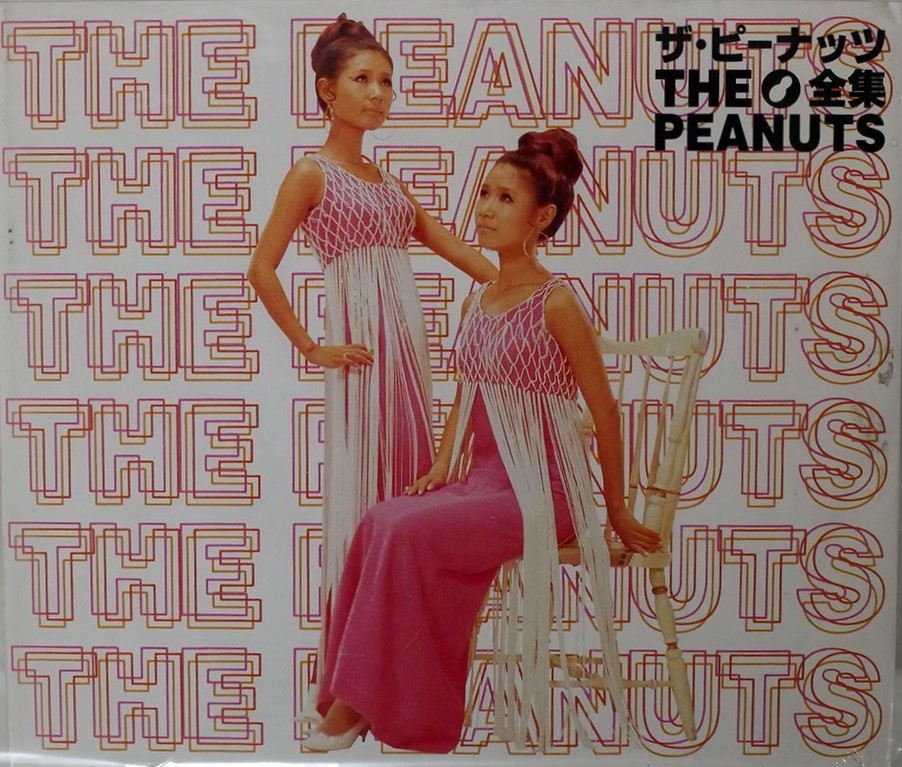 The Peanuts Zenshuu | Jpop Wiki | Fandom The Peanuts Zenshuu | Jpop Wiki | Fandom