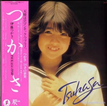 Tsukasa | Jpop Wiki | Fandom