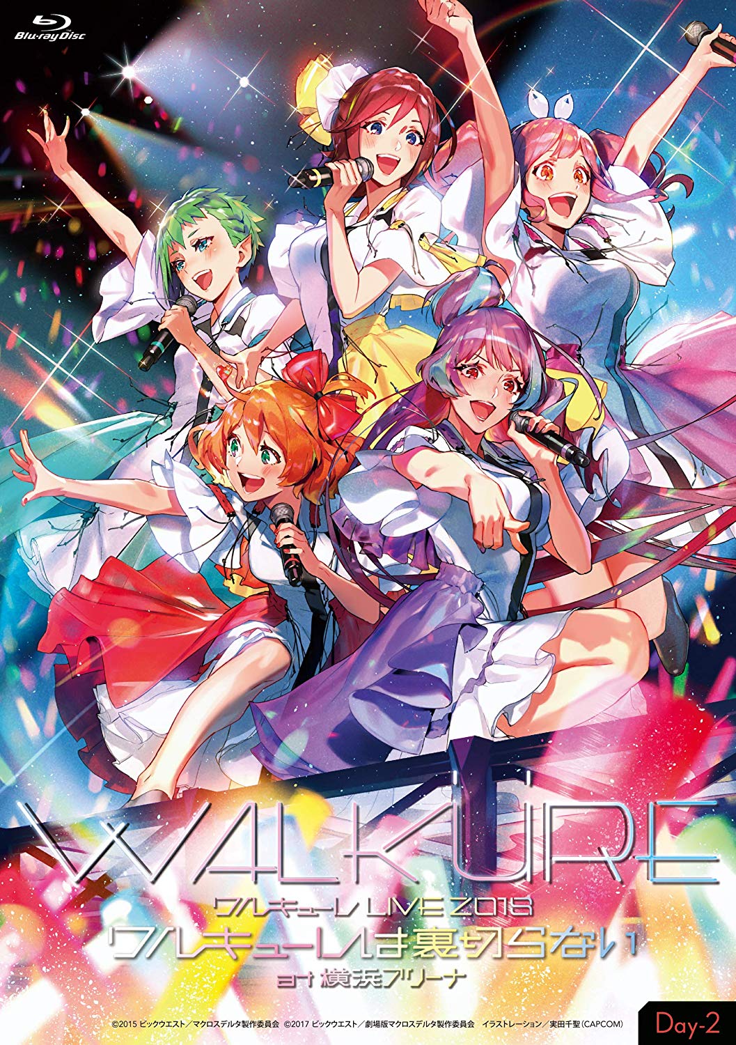 Live 18 Walkure Wa Uragiranai At Yokohama Arena Day 2 Jpop Wiki Fandom Live 18 Walkure Wa Uragiranai At Yokohama Arena Day 2 Jpop Wiki Fandom