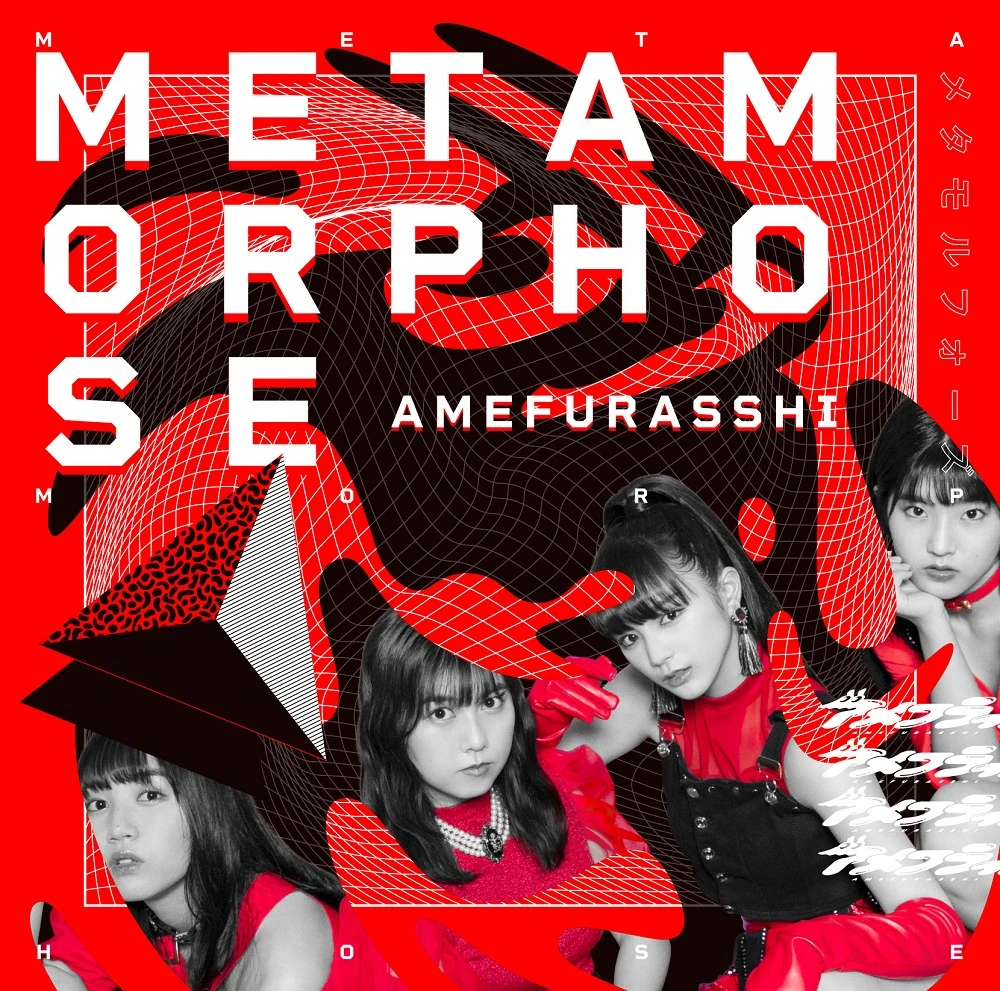 Metamorphose Jpop Wiki Fandom