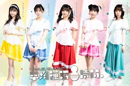 Heikinsumin8jikan