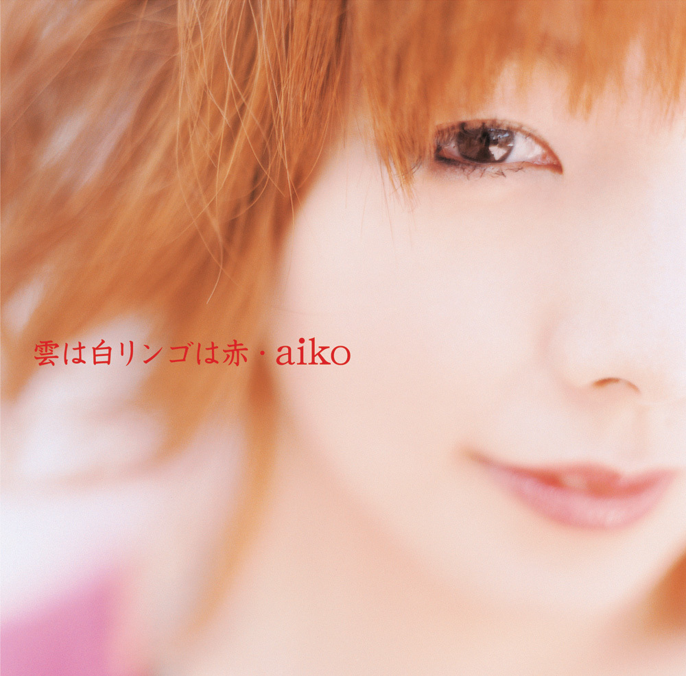 Kumo Wa Shiro Ringo Wa Aka Jpop Wiki Fandom Kumo Wa Shiro Ringo Wa Aka Jpop Wiki Fandom