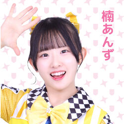 Kusunoki Anzu | Jpop Wiki | Fandom