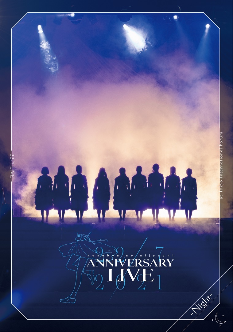 22/7 LIVE at Tokyo International Forum ~ANNIVERSARY LIVE 2021