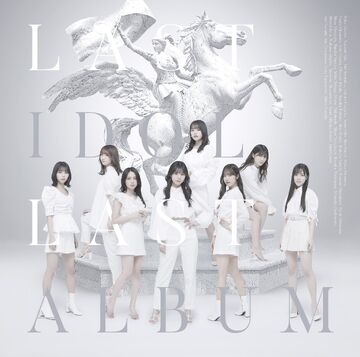 新品本物 Last Album | Jpop Wiki | Fandom ミュージック