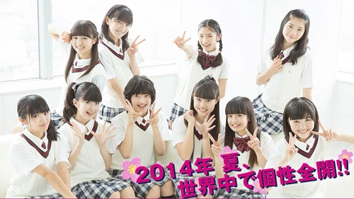 August 2014