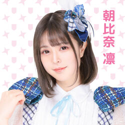 アイドル rina $_57.JPG?set_id=880000500F